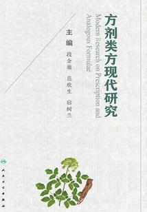 周而未得