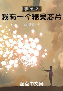 江湖之龙战于野