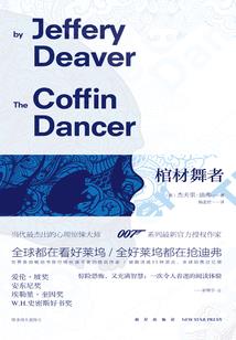 妃子笑之恋红尘