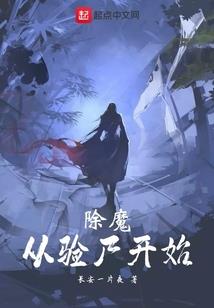 悠闲人生，我在山村搞建设