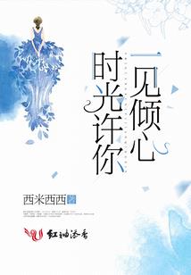 半人马星奇异志