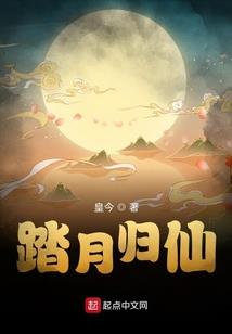 栏外江山