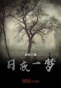你找幸福——没门