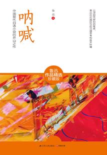 科弗朗西斯的骑士