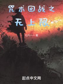 火影之地缚雀