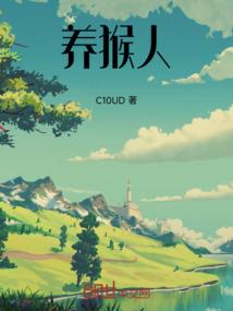 龙珠之神仙