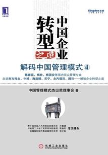 冷酷校草的捣蛋公主