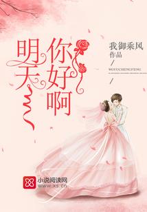 梨花带雨的季节