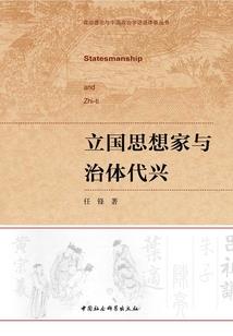 枭雄法则