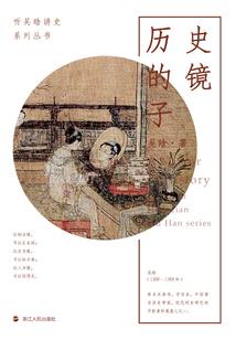 陈东历险记