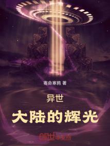 人神之道
