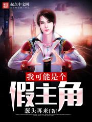 嗜血欲开的曼珠沙华