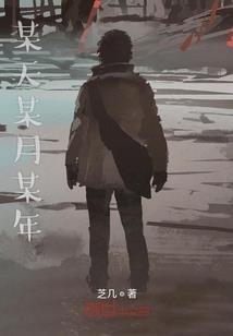 从长翅膀开始超凡