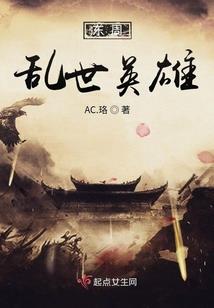 出逃娇妻：拒爱恶魔老公