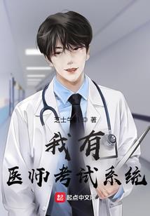 武修罗后传