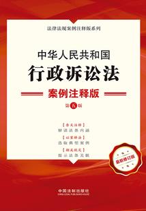 小姐的夫
