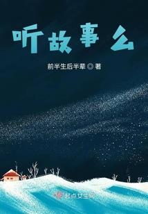 游戏修真群