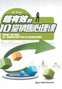 风箫易寒