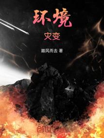七界第一剑