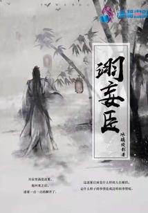 渡前尘