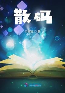 妖孽王爷：娘子，笑一个