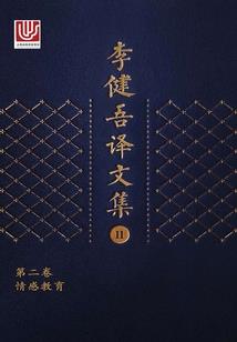 回到五代末