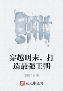 穿梭六界