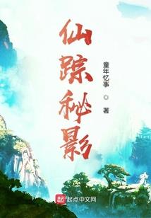 翼封