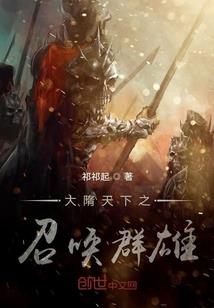 朝焰记