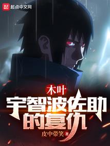 神级都市狂少