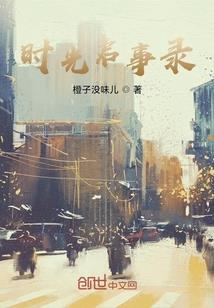 仙国传