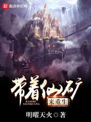 无限内力：我的内力每天增加一年