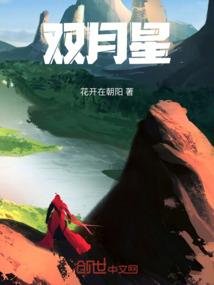 快穿之男神你好