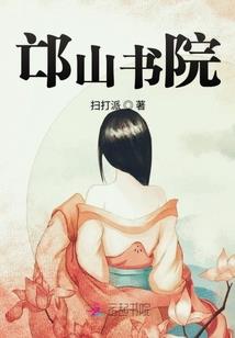 渡渊