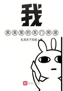 我所等的轮回