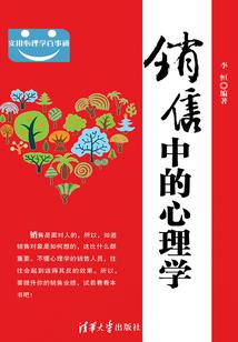 龙凯传说