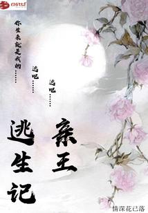 裁决之永夜皇朝