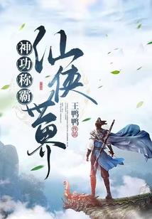综漫之林夕