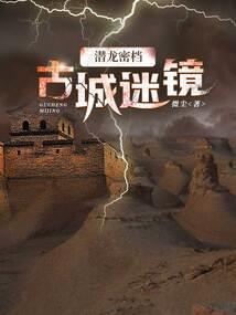 京都风云之京都反贪集