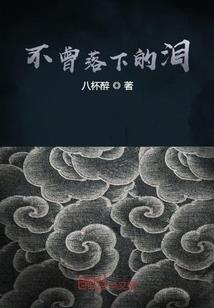 重生之五月