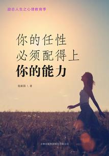 邓芯的90后生活