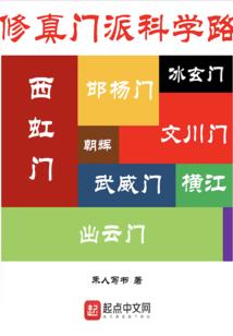 然而我是魔王