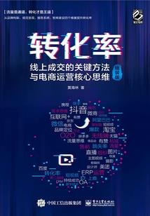 富贵宰相