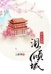 渡仙诀