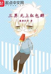 末世混沌