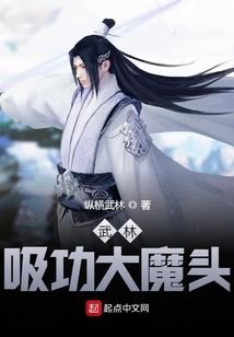 妖精的獠牙