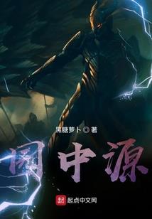 穿越奇葩大陆