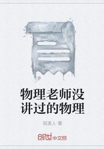 冰神魇