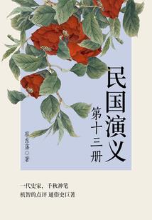黄金执法者