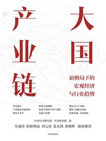 全是傻瓜